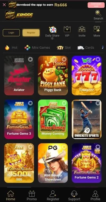 ER666 Game